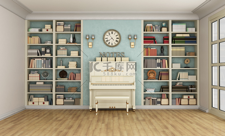 立式钢琴和书架的经典客厅