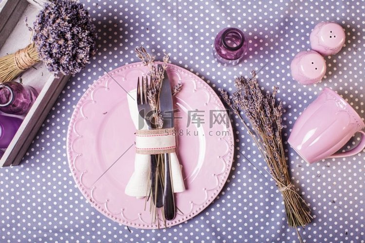 乡村薰衣草餐桌--干花和丁香餐