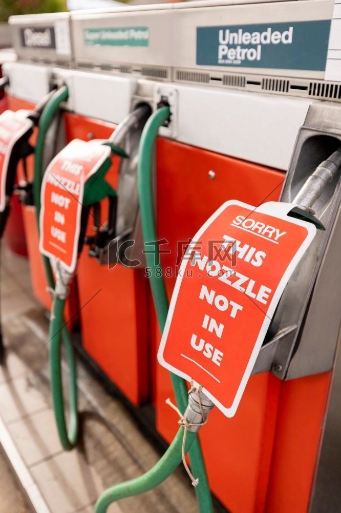 燃料短缺时关闭加油站泵的标志