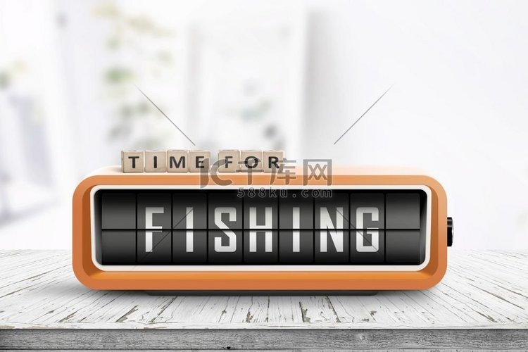复古闹钟与词钓鱼在一个明亮的房