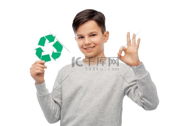 回收、标志、生态、环境