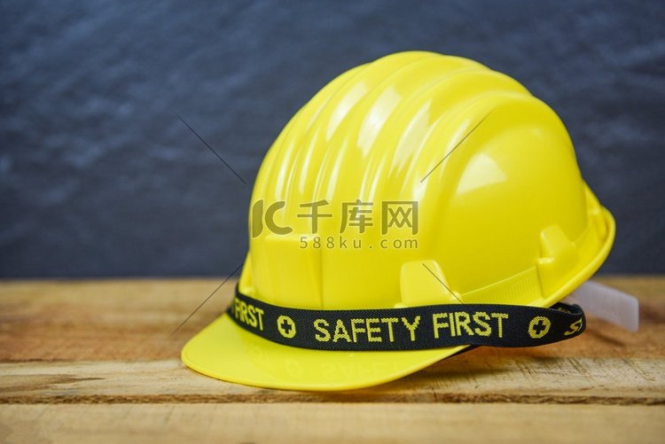 安全第一概念黄色硬安全戴头盔帽