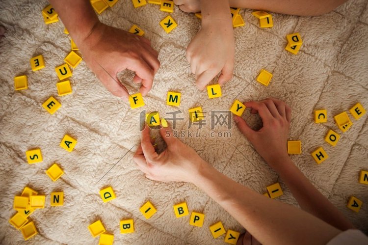 手玩拼字游戏地毯家