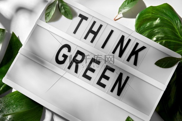  go，绿色，可持续发展，环境