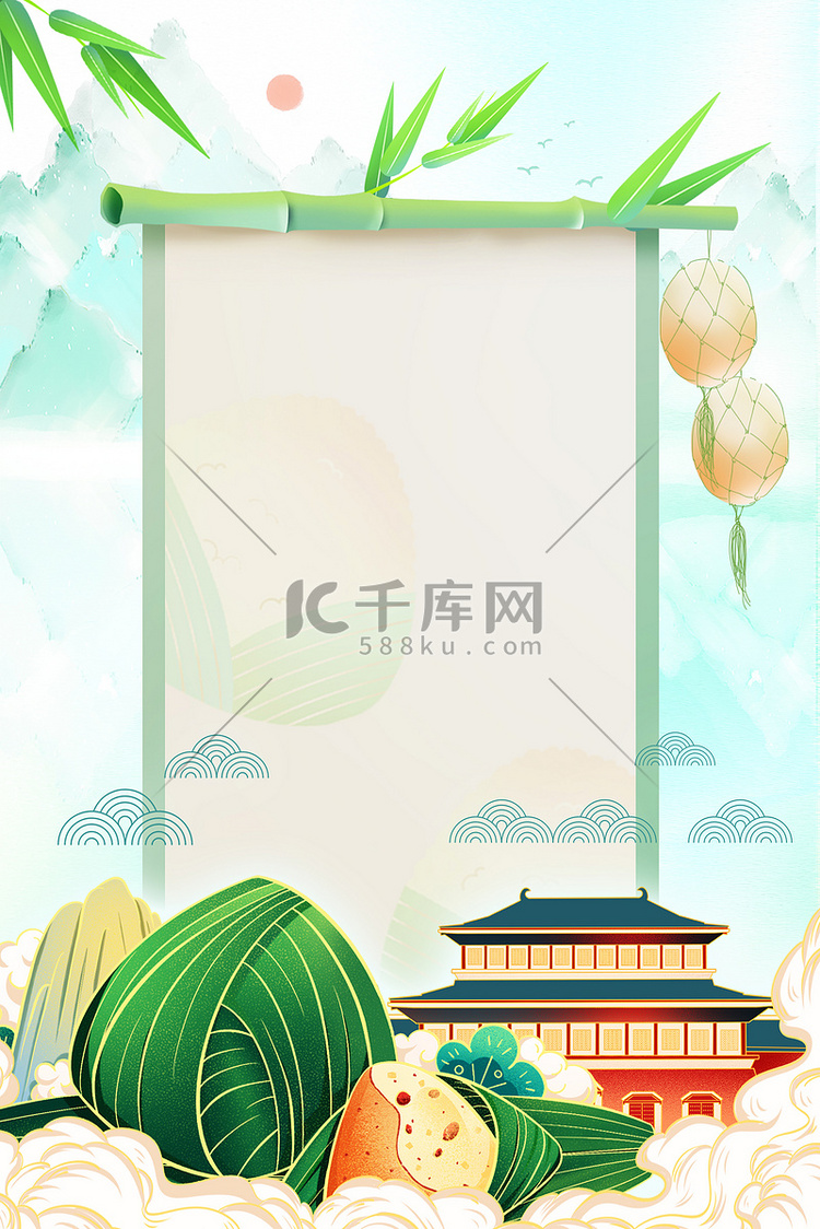 端午节粽子画轴国朝中国风背景