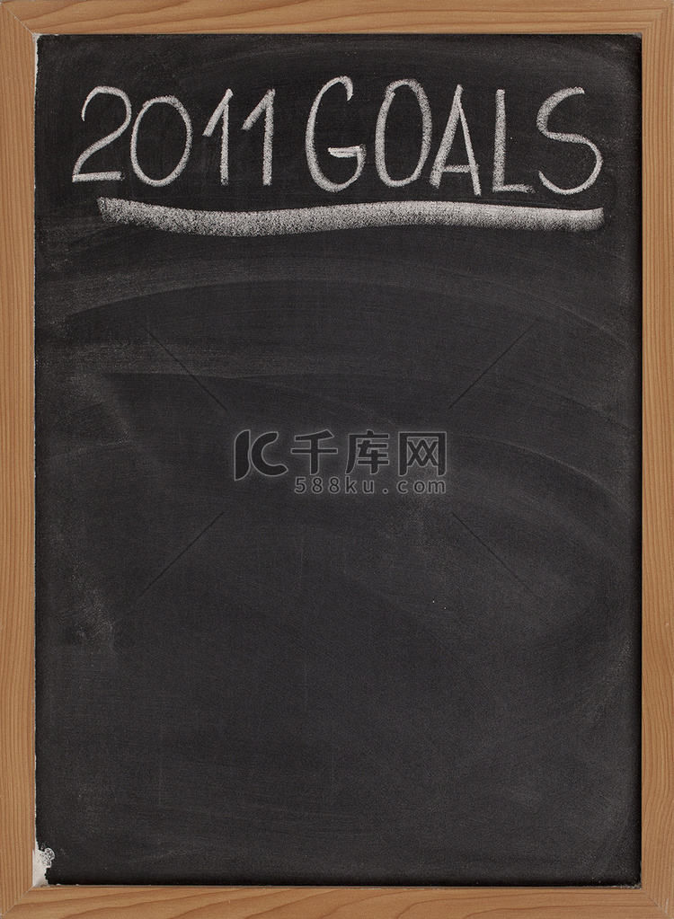黑板上的 2011 年目标标题