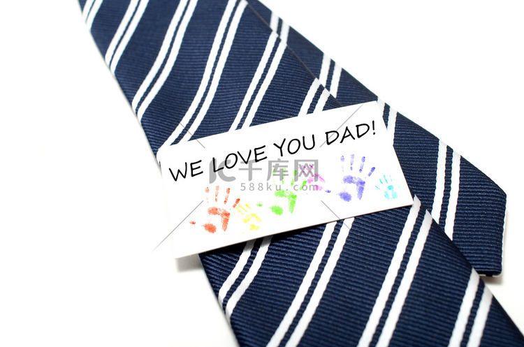 我们爱你爸爸，蓝色领带上有彩色