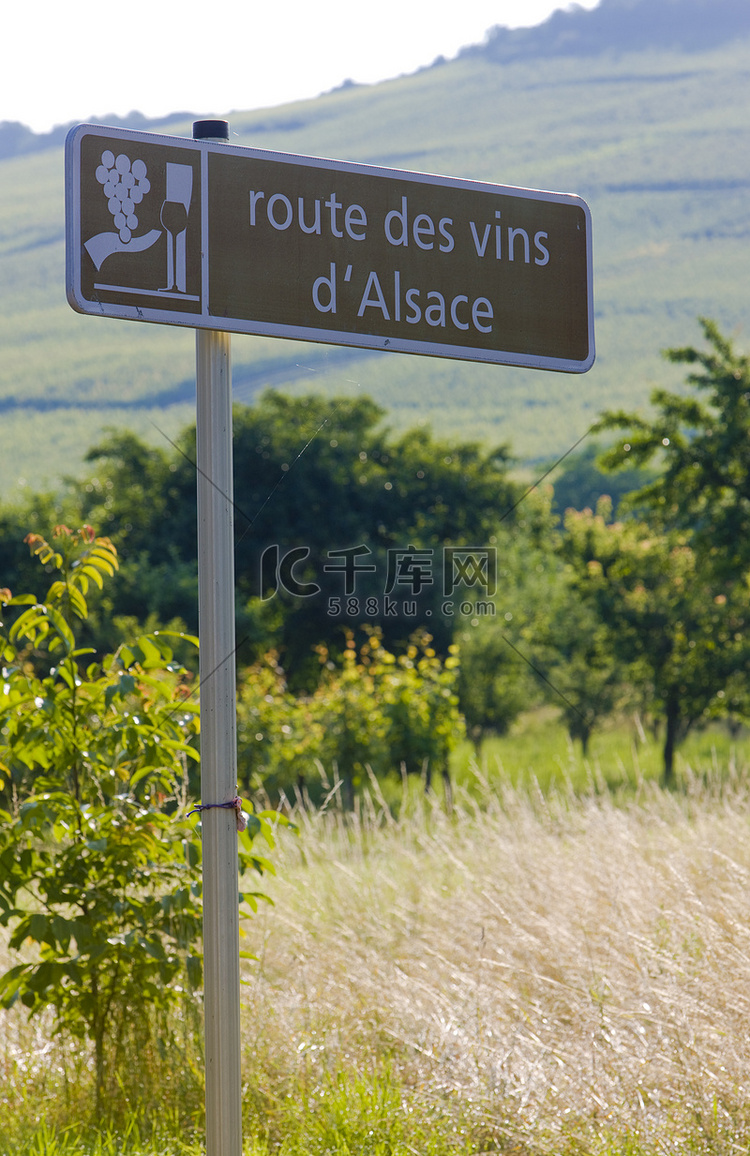 葡萄酒之路，阿尔萨斯，法国