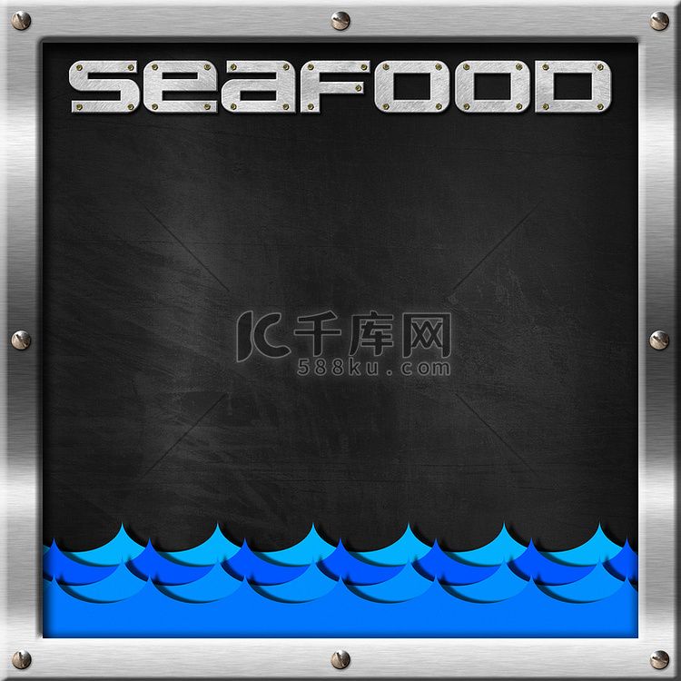 海鲜菜单黑板