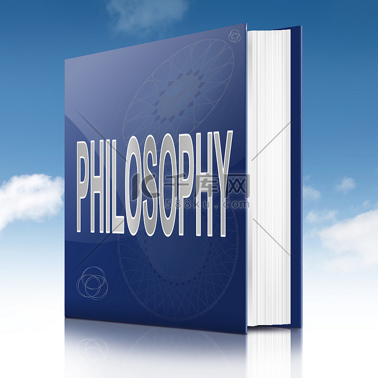 哲学教科书。