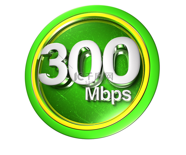 300 Mbps 3d。