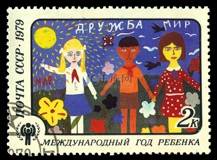 苏联 - CIRCA 1979