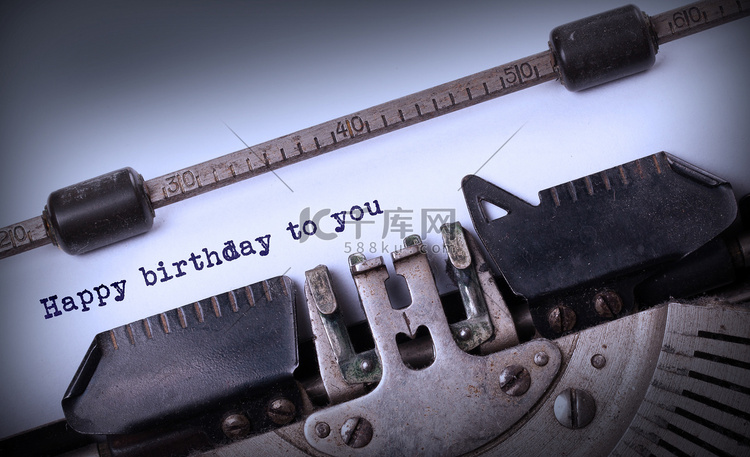 祝你生日快乐，写在一台旧打字机