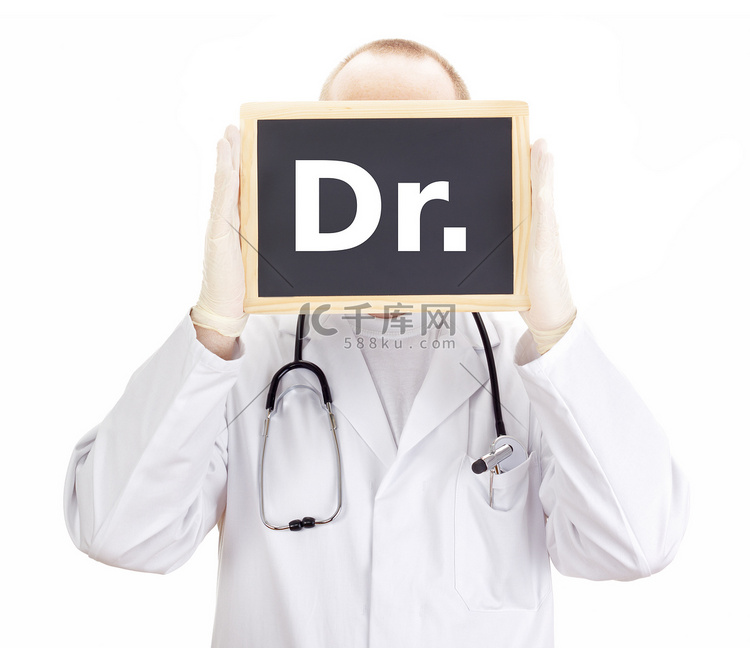 医生在黑板上显示信息：博士