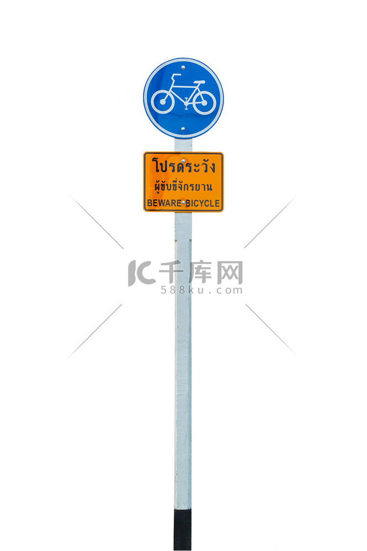 街道杆上的自行车标志图标符号