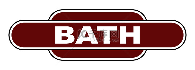 老式浴室站名称标志