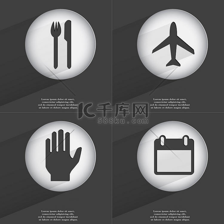 叉子和刀子，飞机，手，日历图标