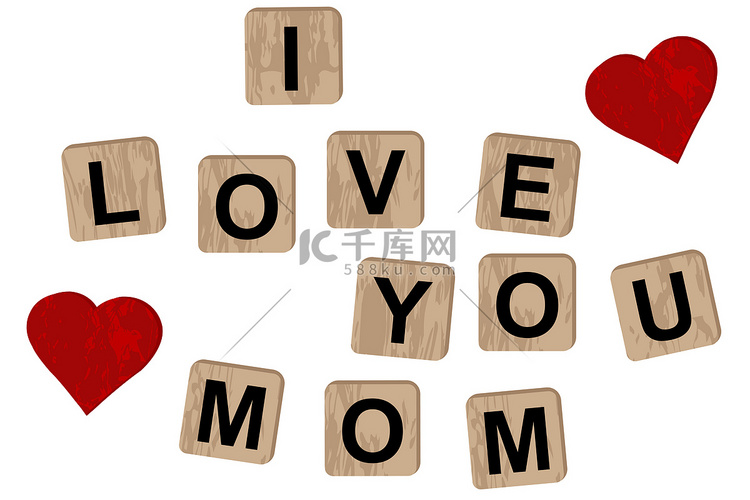 拼写题词的木块我爱你妈妈