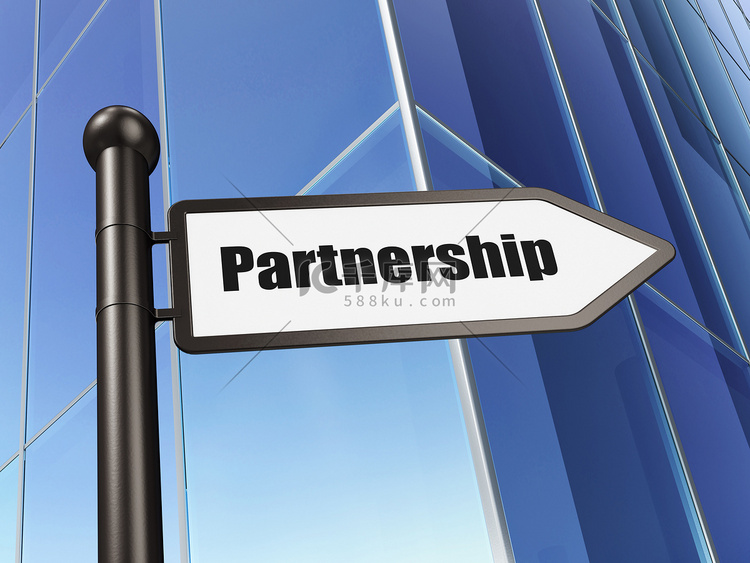 财务理念： 签署合作伙伴关系建