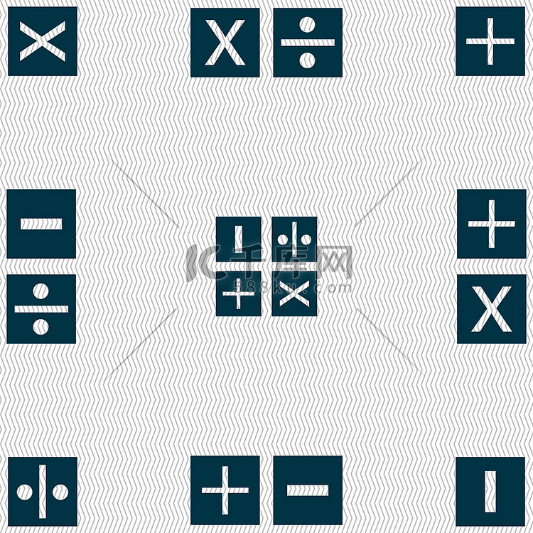 乘法、除法、加号、减号图标数学