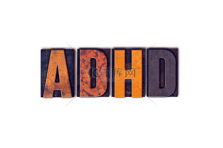 ADHD 概念隔离凸版类型