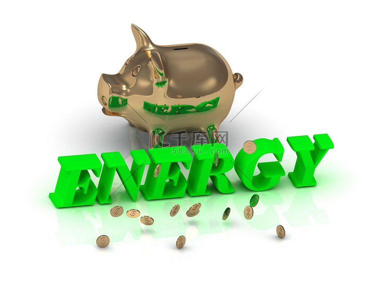 能源-绿色字母和金猪的题词