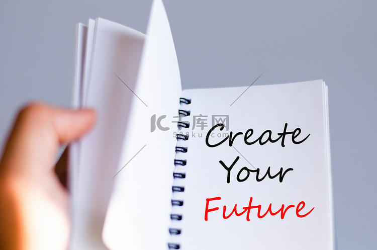 创造你的未来概念