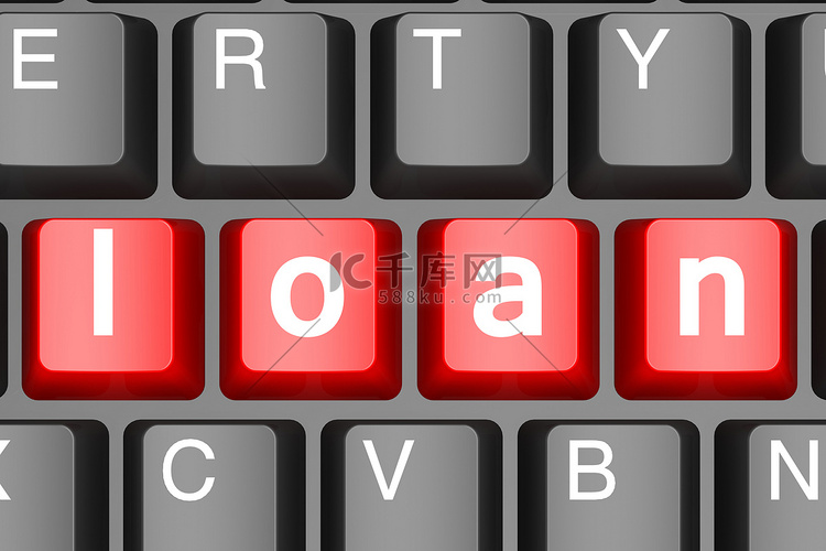 现代电脑键盘上的红色贷款按钮