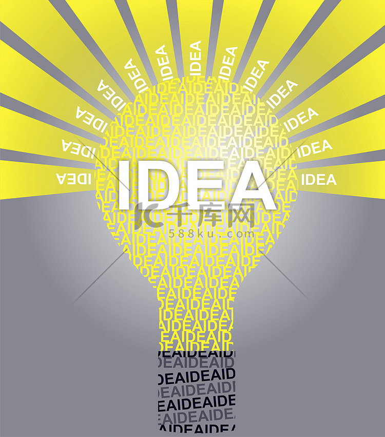 IDEA 印刷灯泡