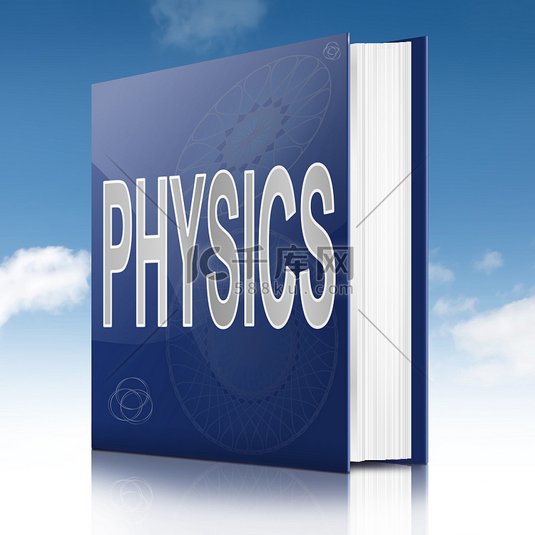 物理教科书。