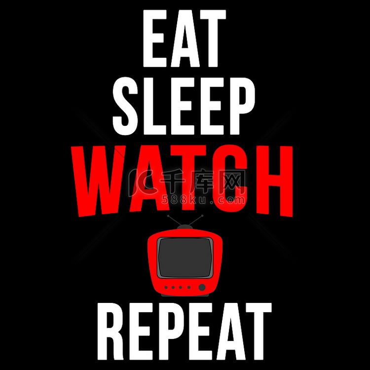 吃饭睡觉看电视重复