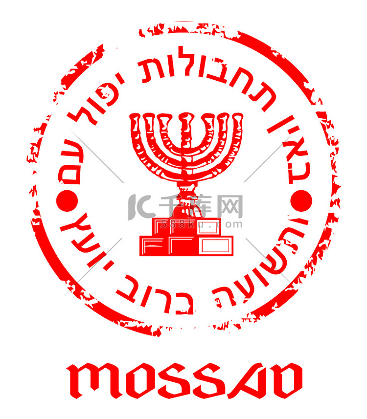 摩萨德徽章