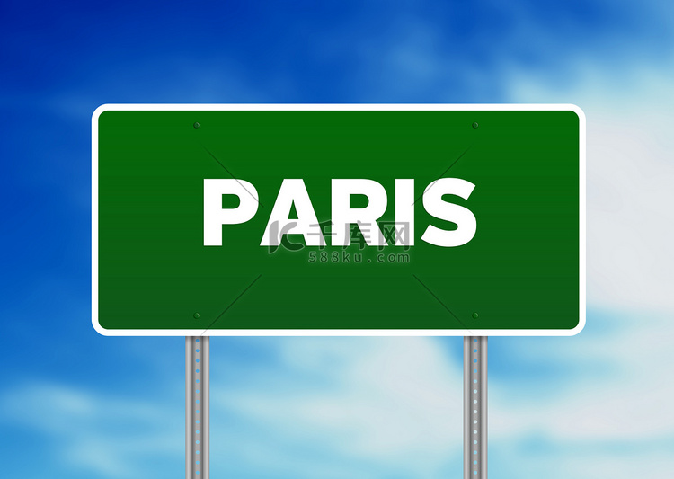 巴黎公路标志