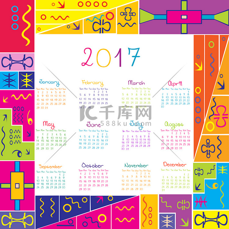 2017 框架日历与民族图案
