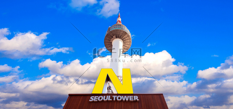 N首尔塔位于首尔市中心的南山。