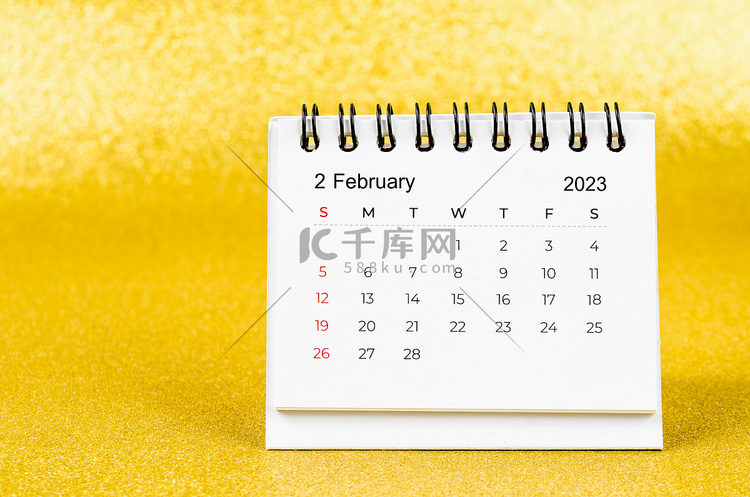 2023 年 2 月的 202