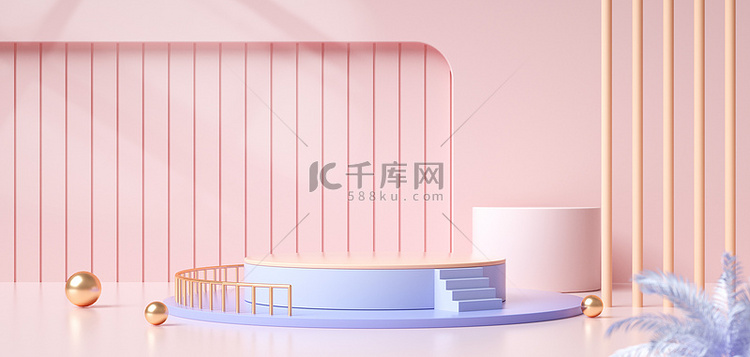 粉色清新几何简约展台c4d背景