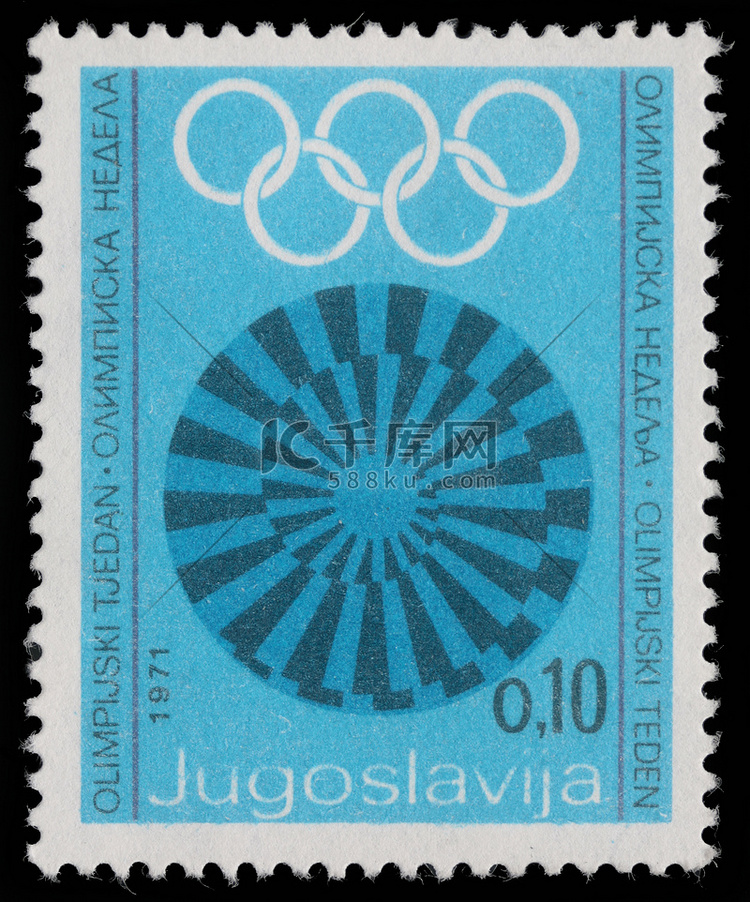 在南斯拉夫打印的邮票显示奥林匹