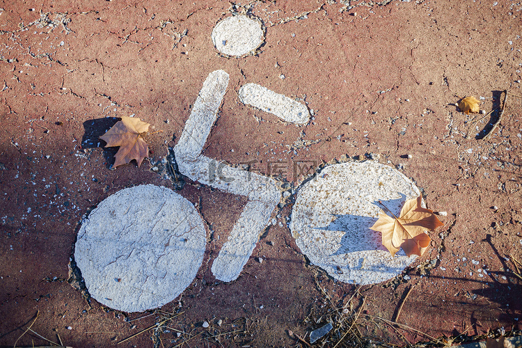 秋天废弃的自行车道标志