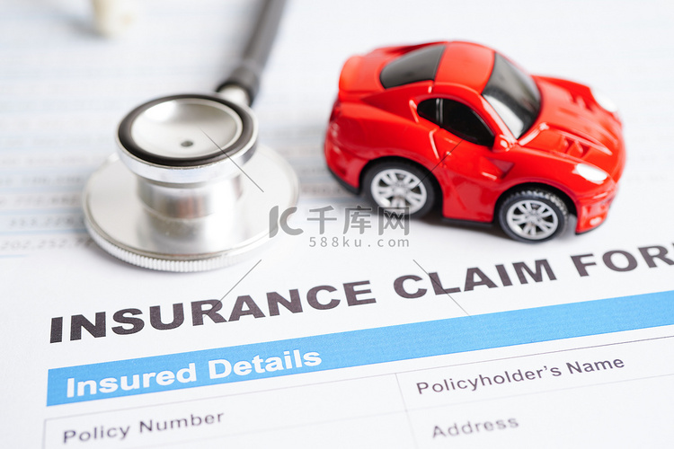 关于保险索赔事故车形式、汽车贷