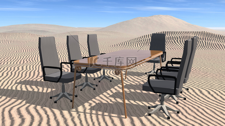 沙漠中的会议室