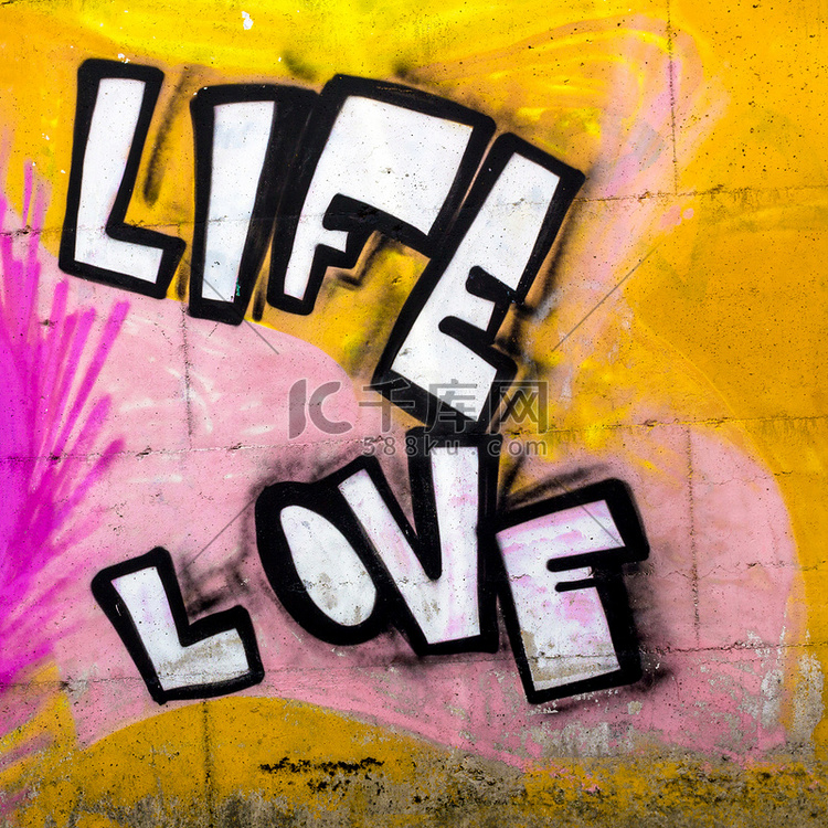 生活和爱的字样喷在墙上