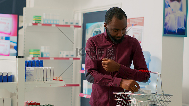非洲裔美国顾客看着药店货架上的