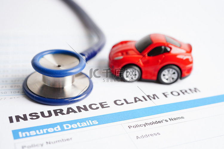 关于保险索赔事故车形式、汽车贷