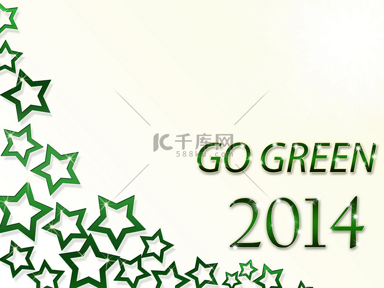 2014 Go Green Stars 生态理念