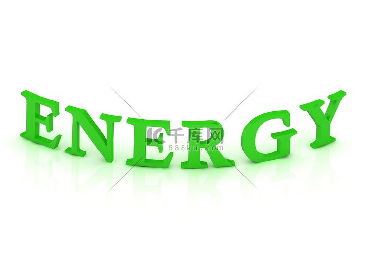 带绿色字的能源标志