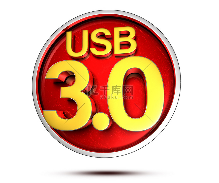 USB 3.0 3d。