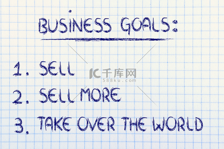 “有趣的商业目标清单：销售，销