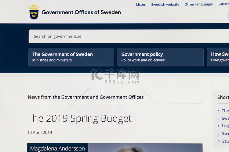 瑞典政府网页