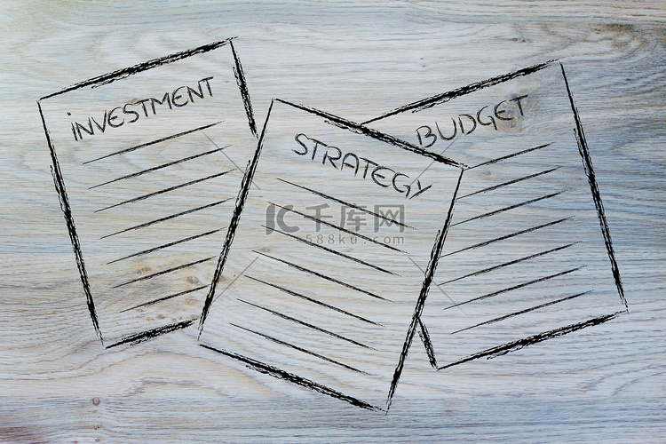 商业文件：投资、战略、预算